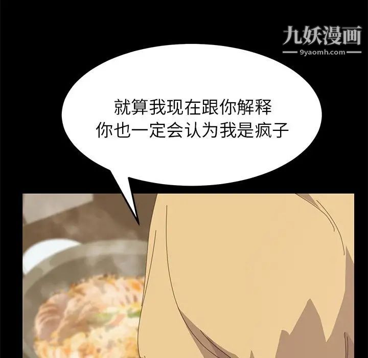 15分钟第32话