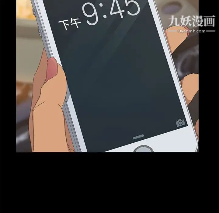 15分钟第32话