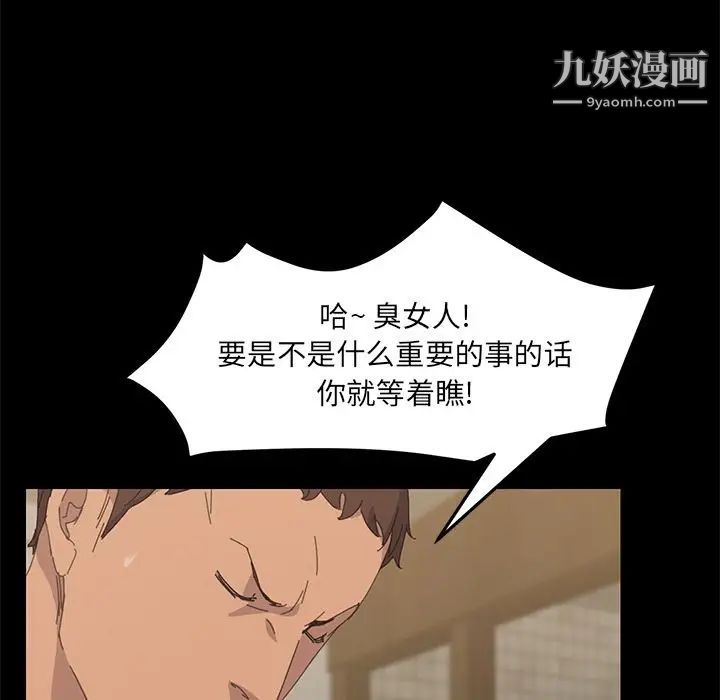 15分钟第32话