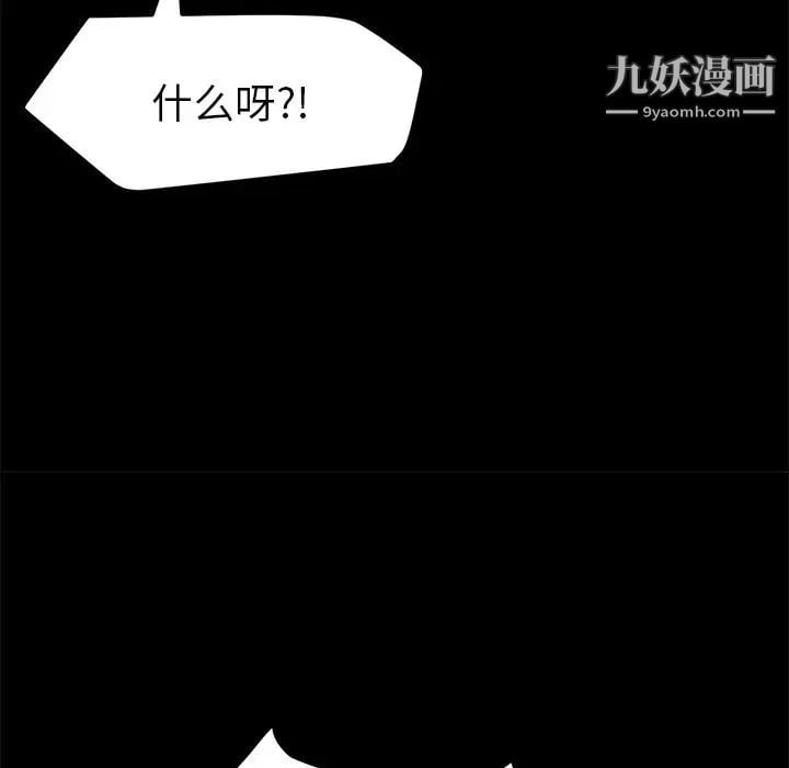 15分钟第32话