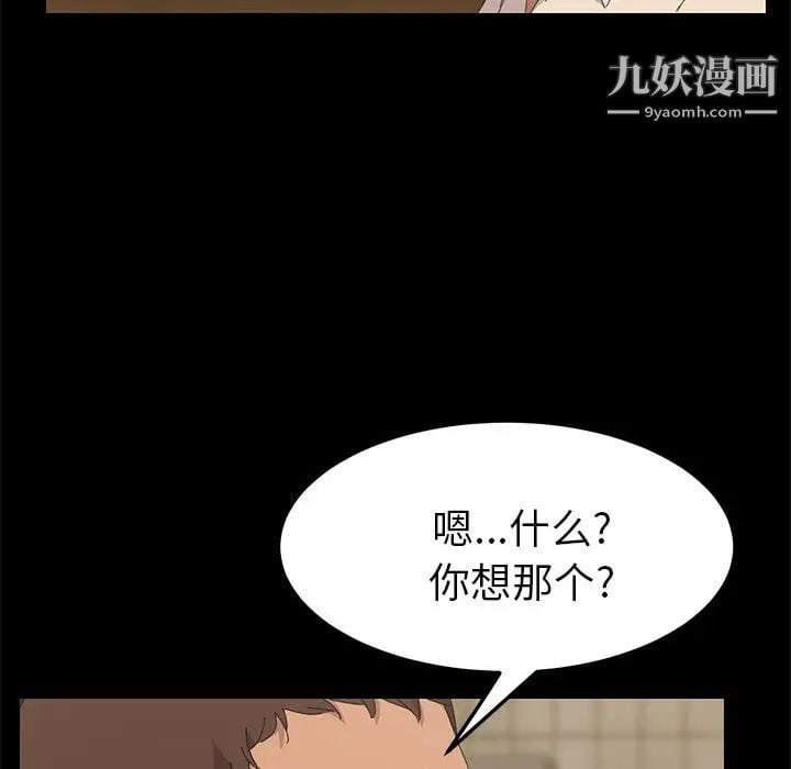 15分钟第32话