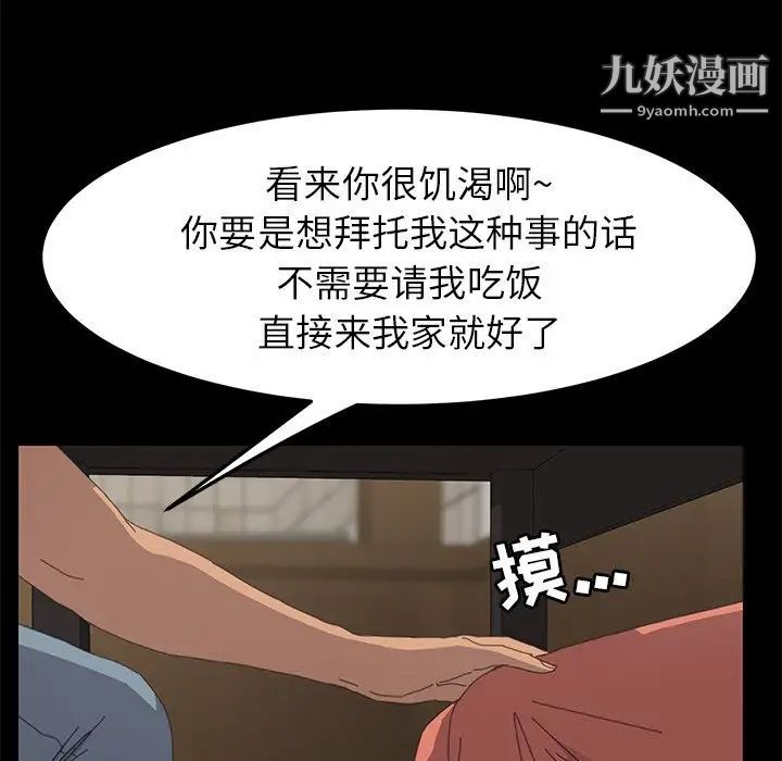 15分钟第32话