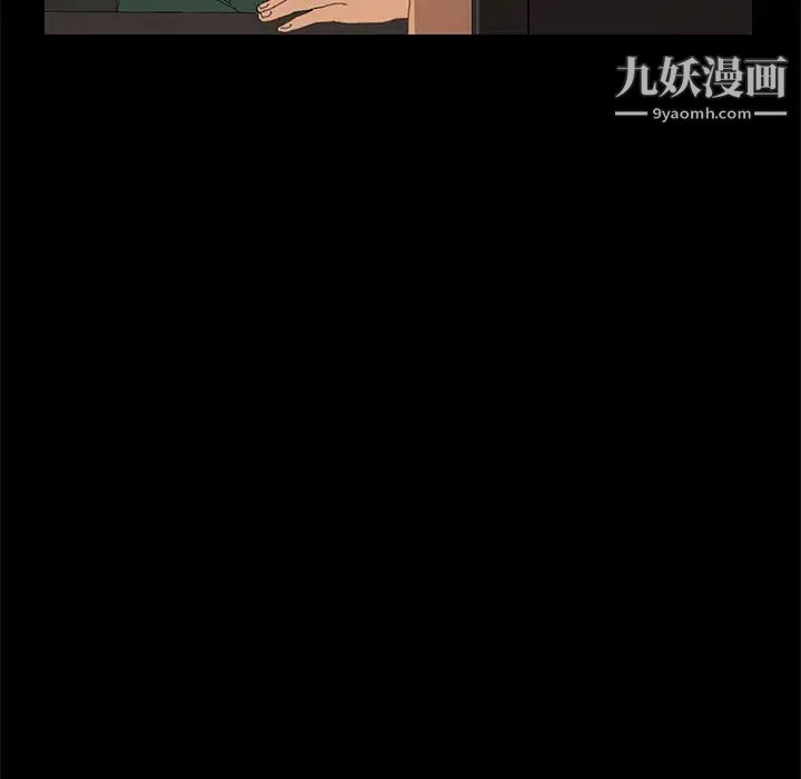 15分钟第32话