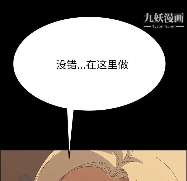15分钟第32话