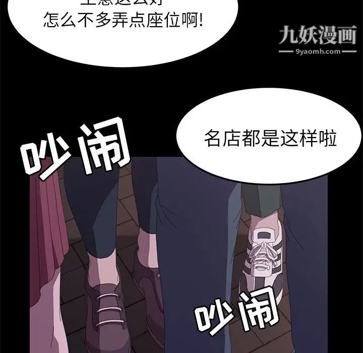 15分钟第32话