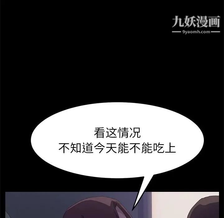 15分钟第32话