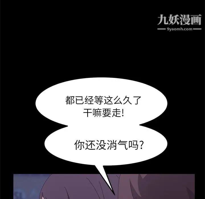 15分钟第32话