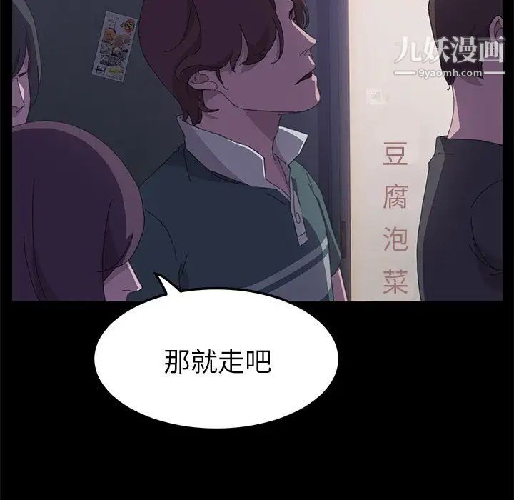 15分钟第32话