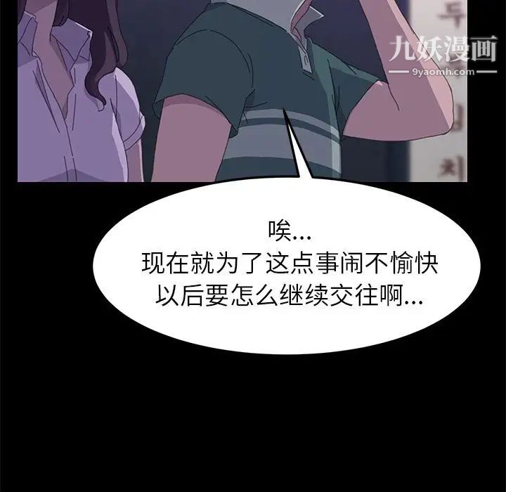 15分钟第32话