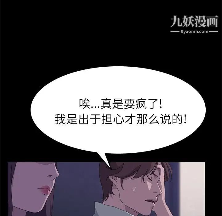 15分钟第32话