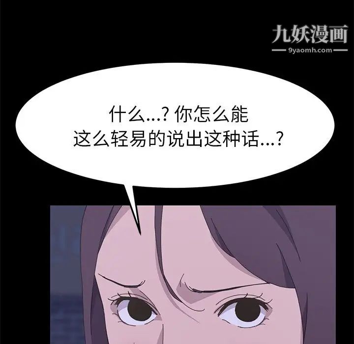 15分钟第32话