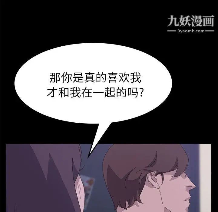 15分钟第32话