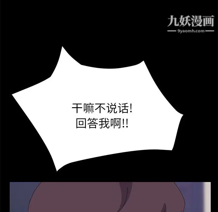 15分钟第32话