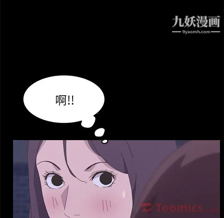 15分钟第32话