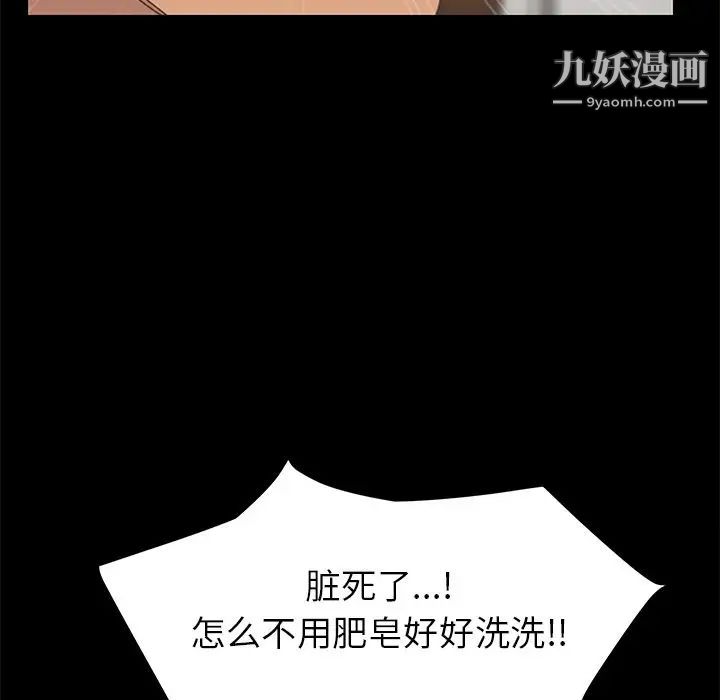 15分钟第32话