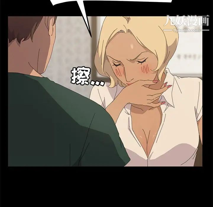 15分钟第32话