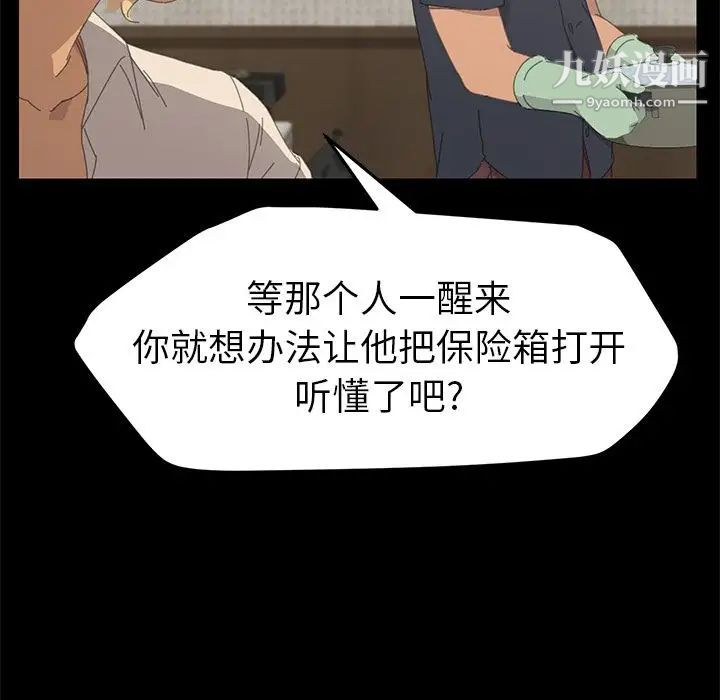 15分钟第32话