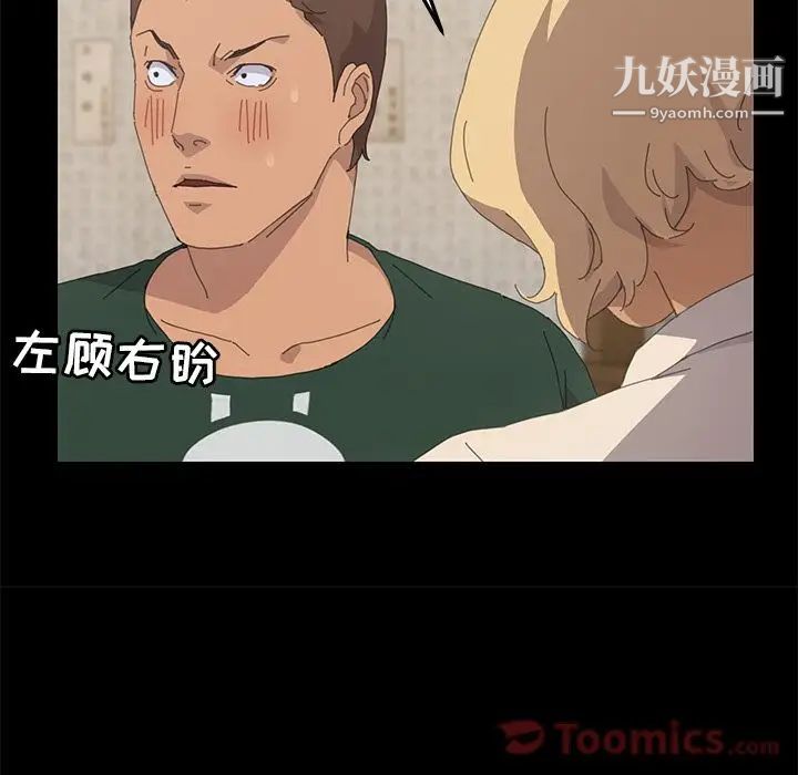 15分钟第32话