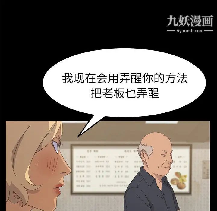 15分钟第32话