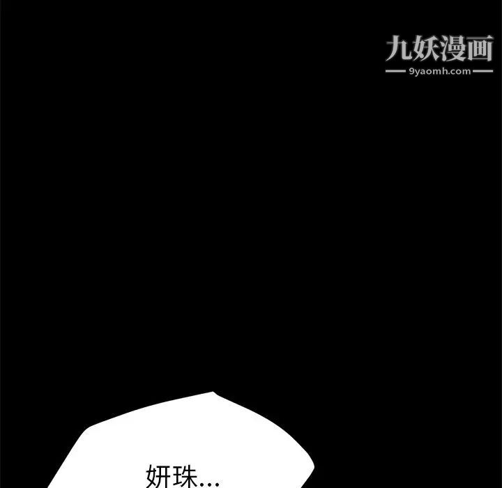 15分钟第32话