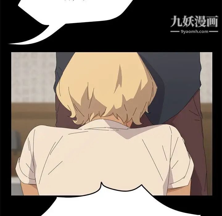 15分钟第32话