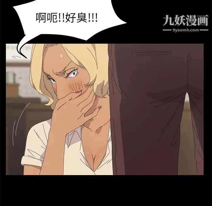 15分钟第32话