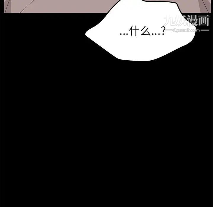 15分钟第32话