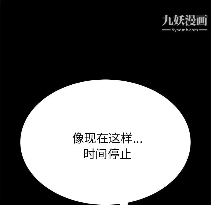 15分钟第32话