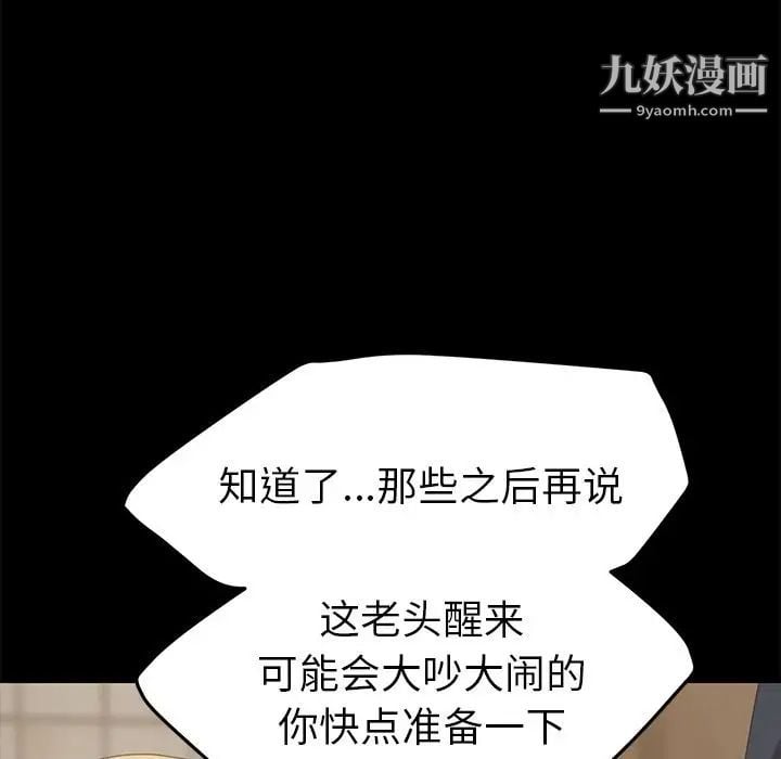 15分钟第32话