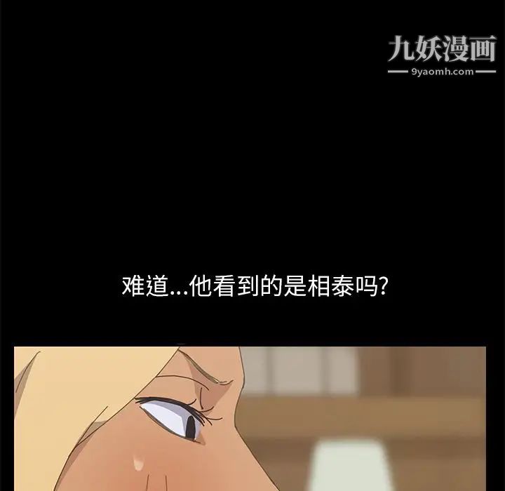 15分钟第32话