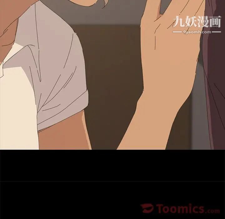 15分钟第32话