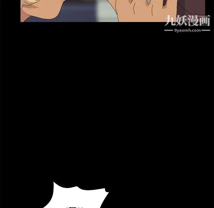 15分钟第32话