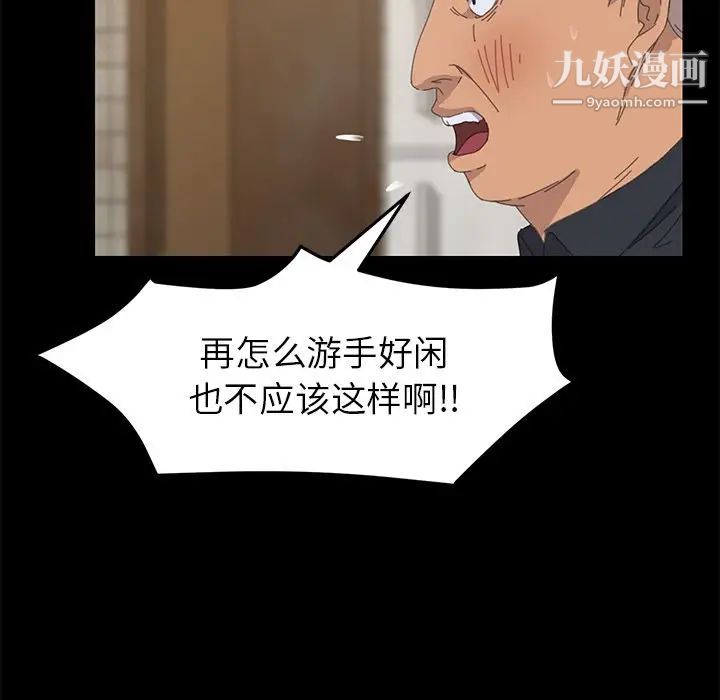 15分钟第32话
