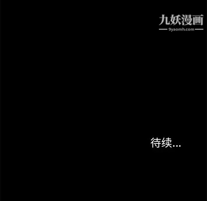 15分钟第32话