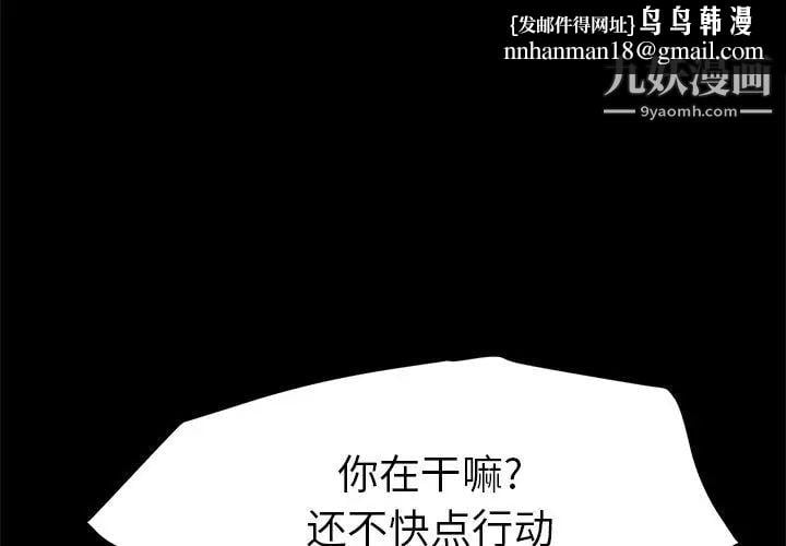 15分钟第33话