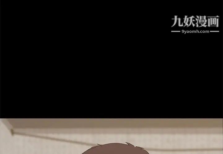 15分钟第33话