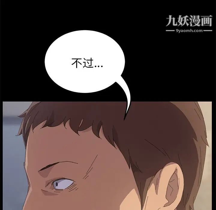 15分钟第33话