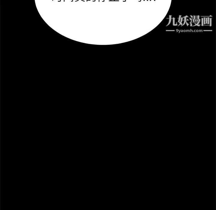15分钟第33话