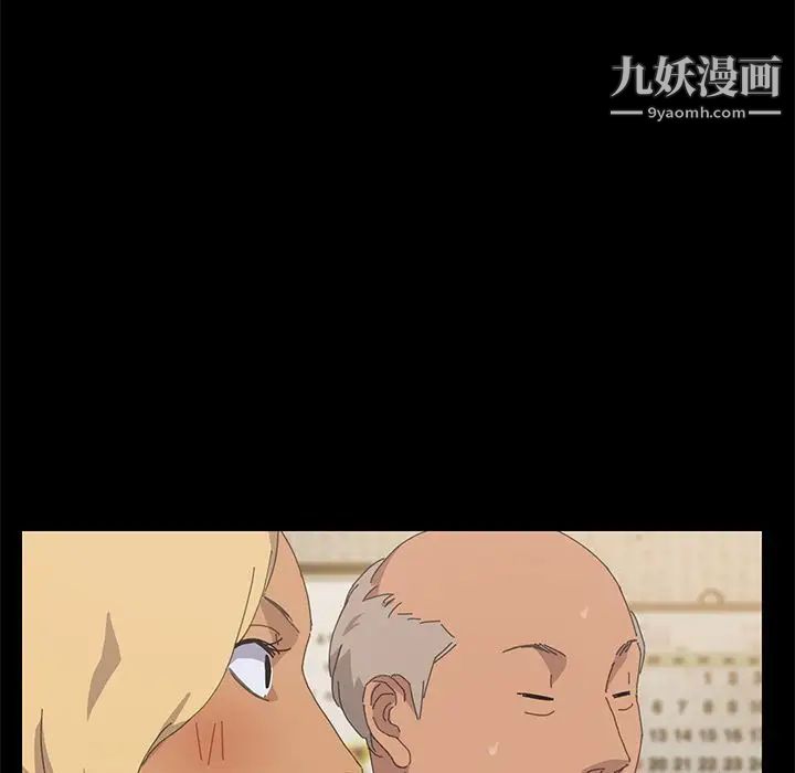 15分钟第33话