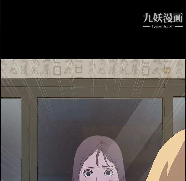 15分钟第33话