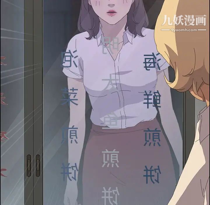 15分钟第33话