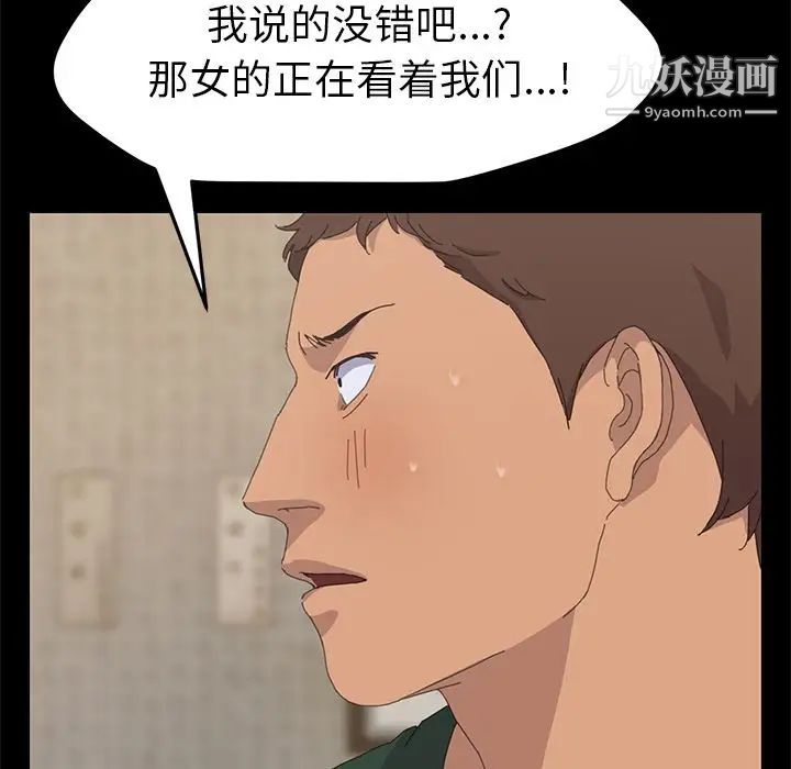 15分钟第33话
