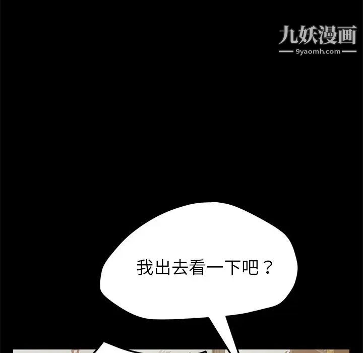 15分钟第33话