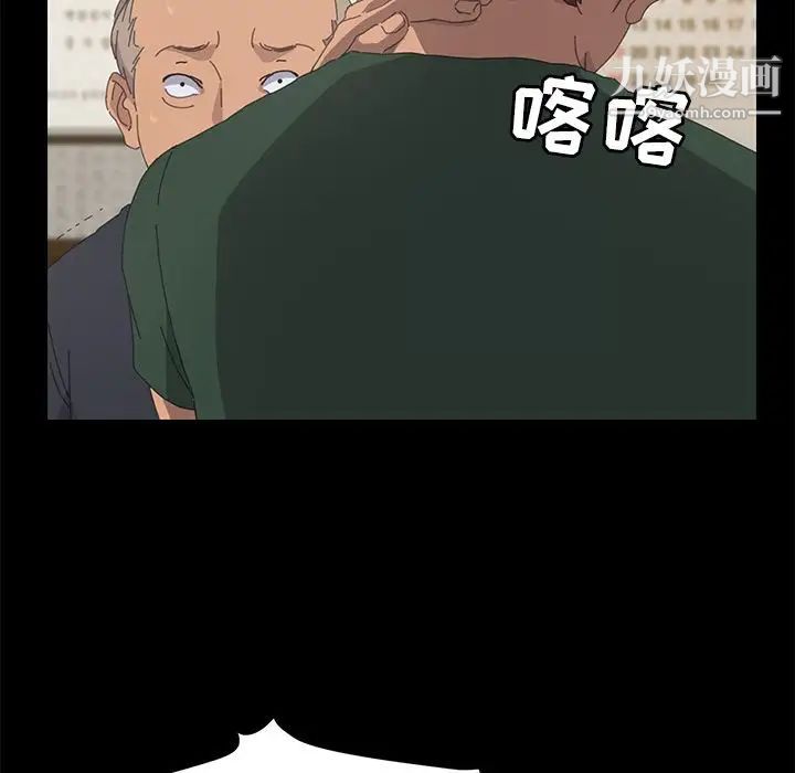 15分钟第33话