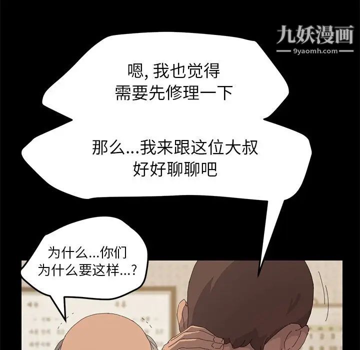 15分钟第33话