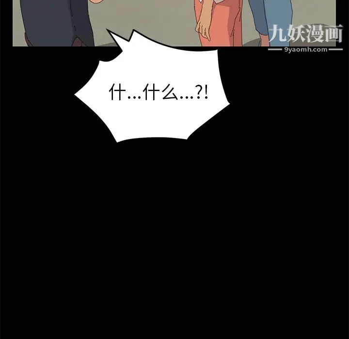 15分钟第33话