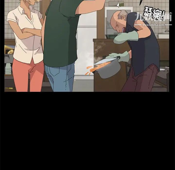 15分钟第33话
