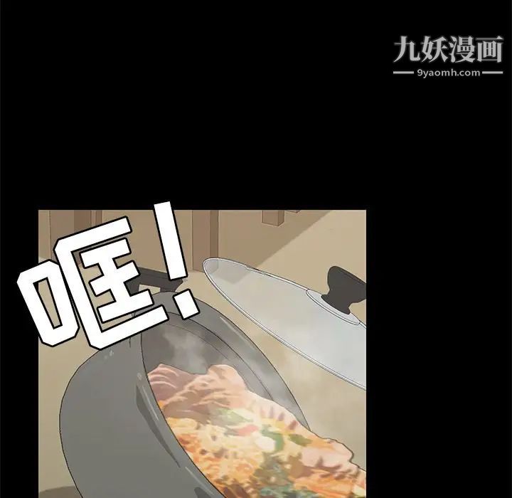 15分钟第33话