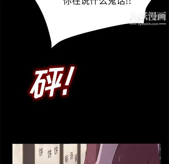 15分钟第33话