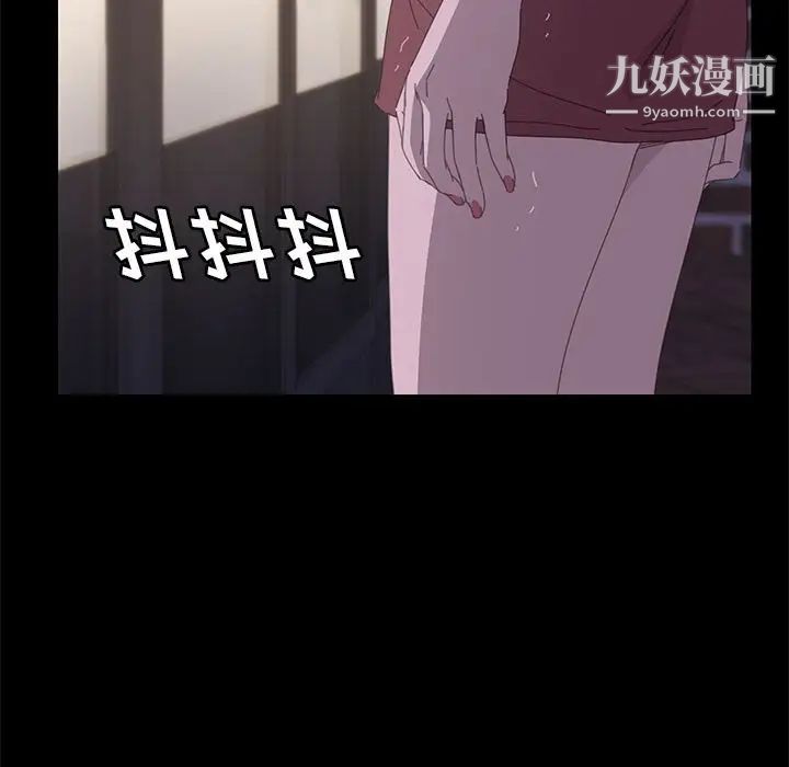 15分钟第33话
